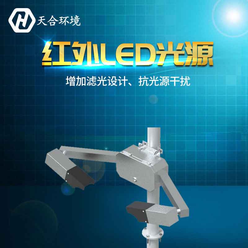 小型能見度傳感器多少錢一臺？